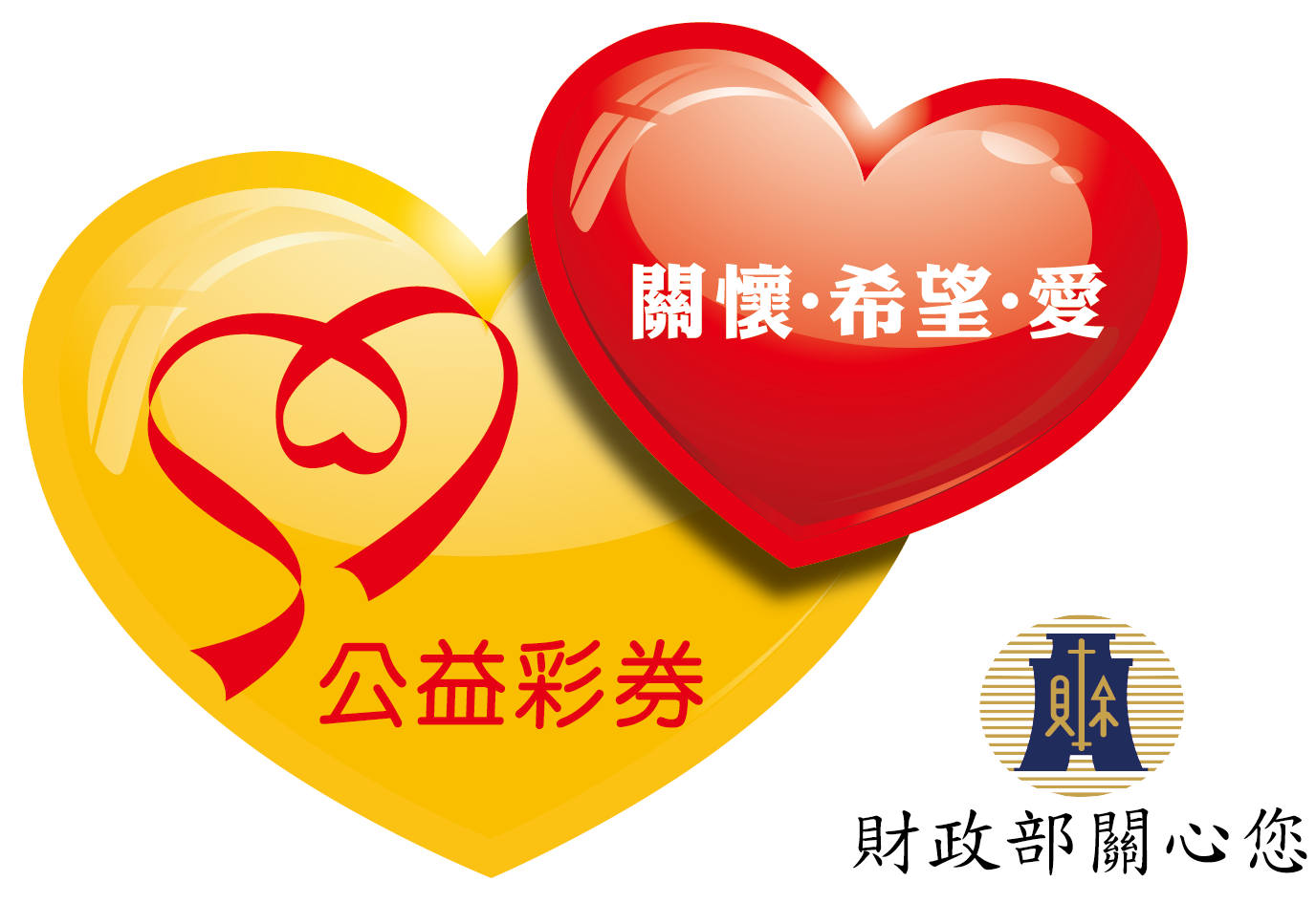臺南市政府社會局定點臨時托育媒合平台